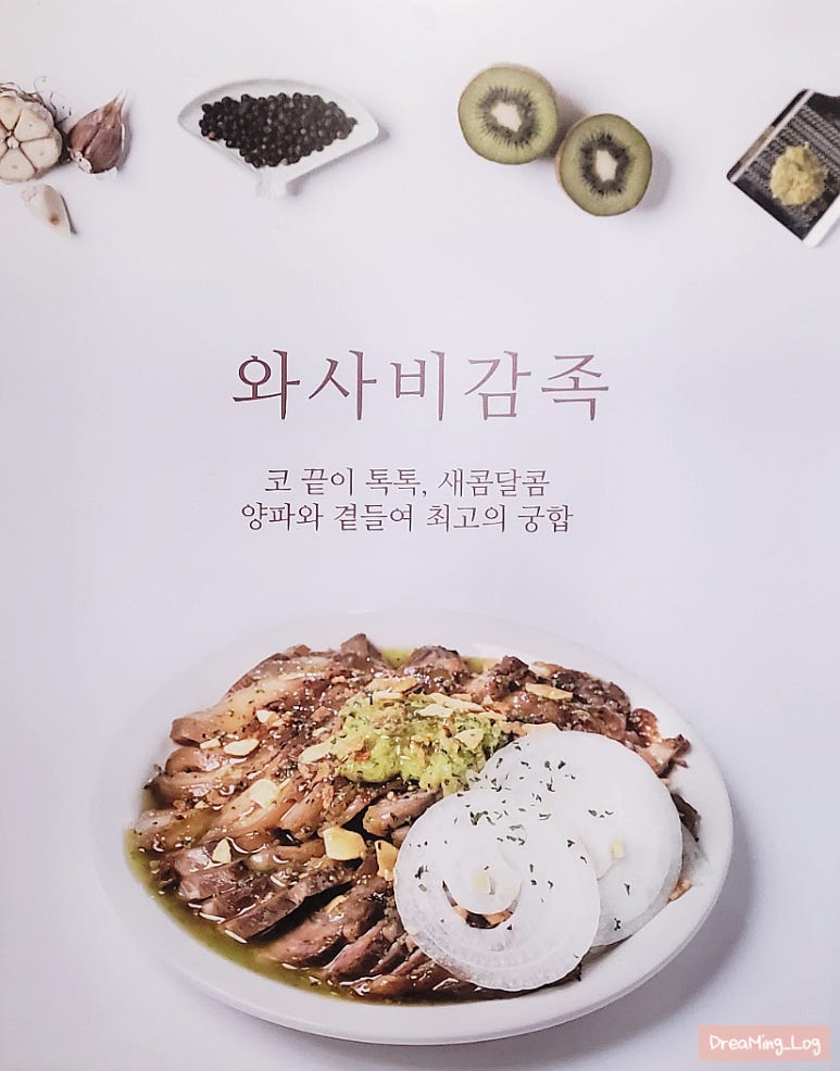 감성족발김포 이미지
