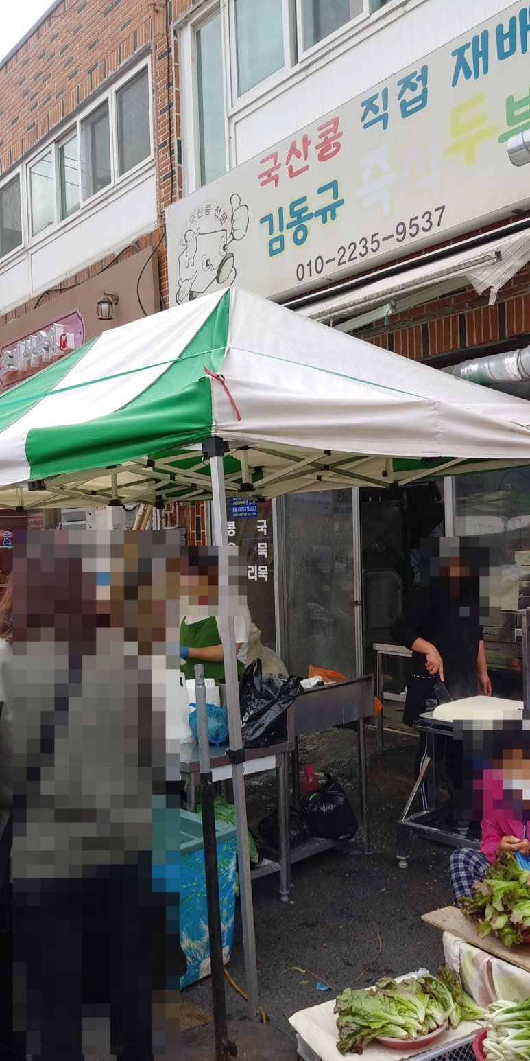 호계시장마트 이미지