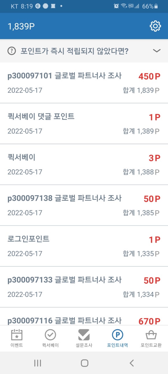 앱패널 이미지