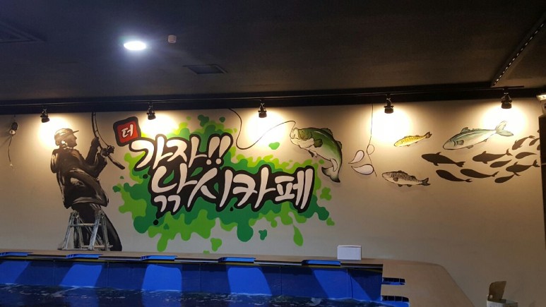 공원 아트워크 이미지