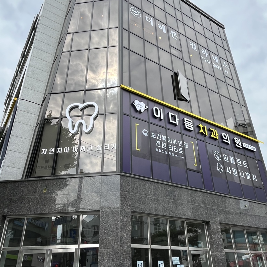 주)지웍스 이미지