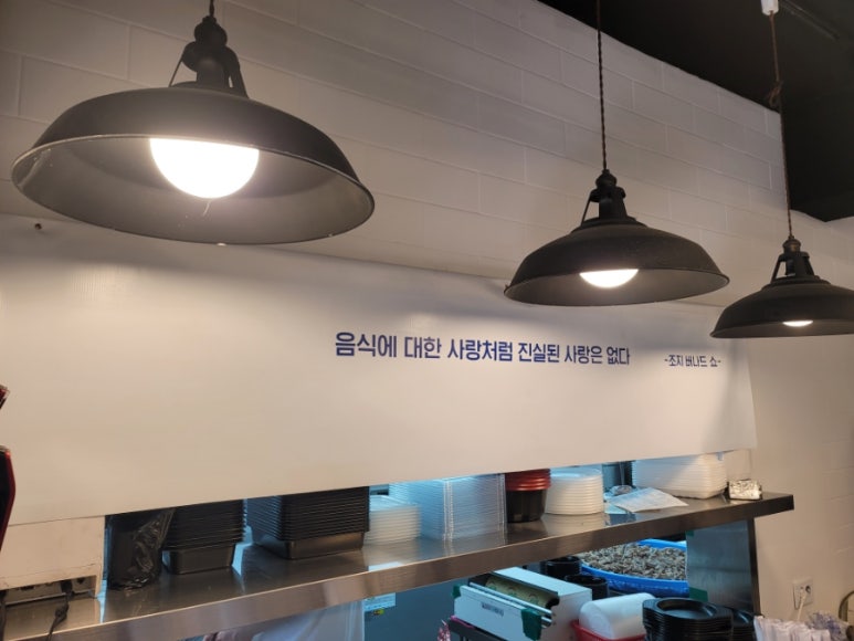 호호 돼지순대국 이미지