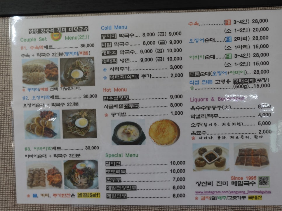 토속 왕만두 이미지