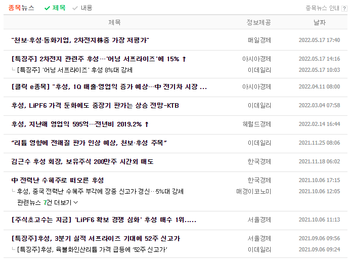 네이쳐엔지니어링 이미지