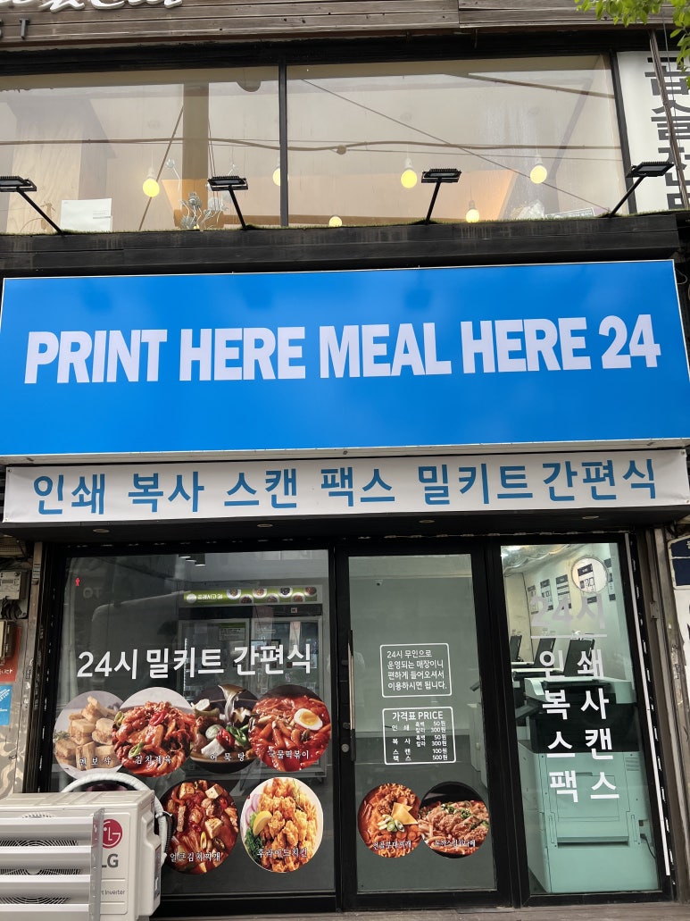 프린트히어 이미지