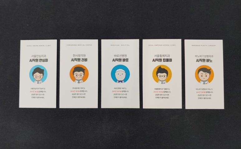 서울황제치과의원 이미지