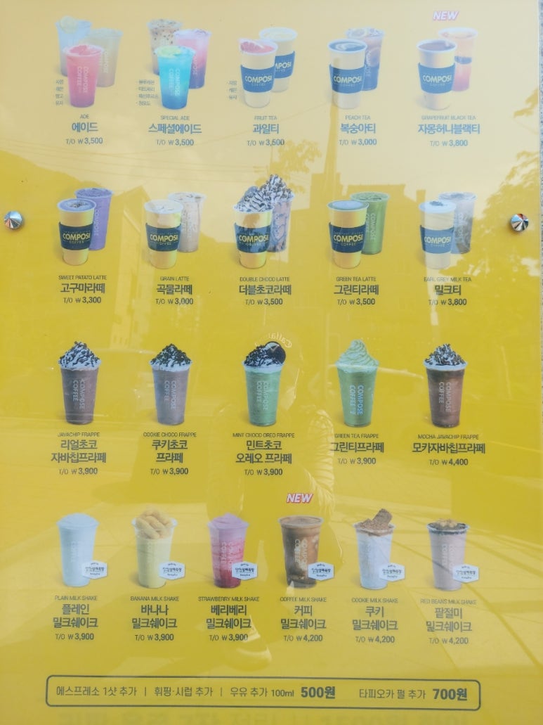 컴포즈커피진해자은점 이미지