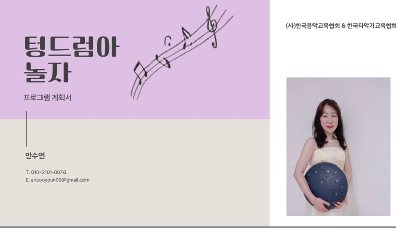 삼성악기 이미지
