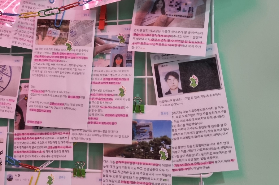 드라이빙존운전면허목동 이미지