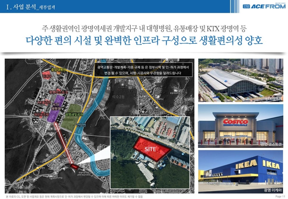 (주)서해안유통 이미지