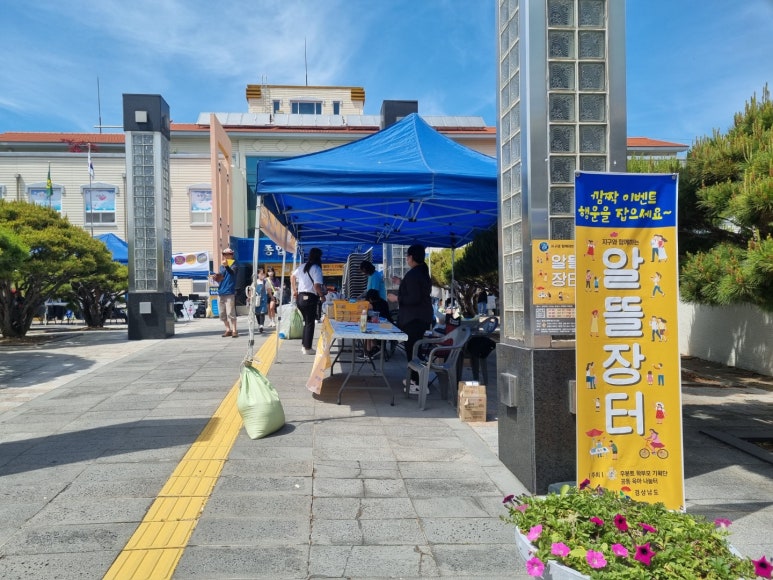 별난교육연구소 이미지