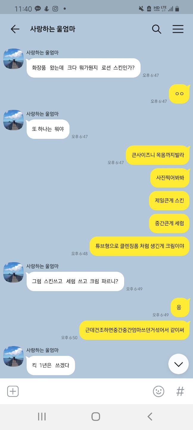 셀메딕스 이미지