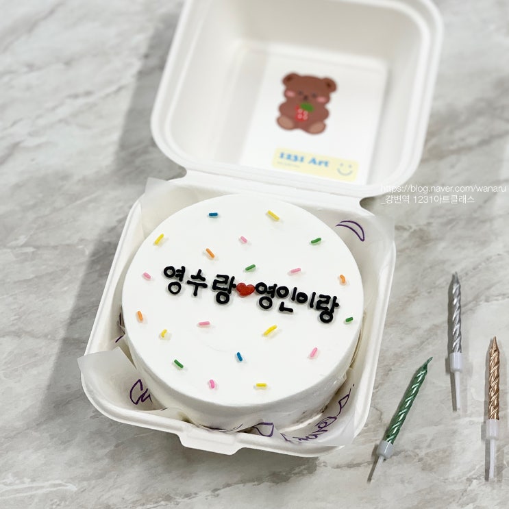 1231아트클래스 이미지