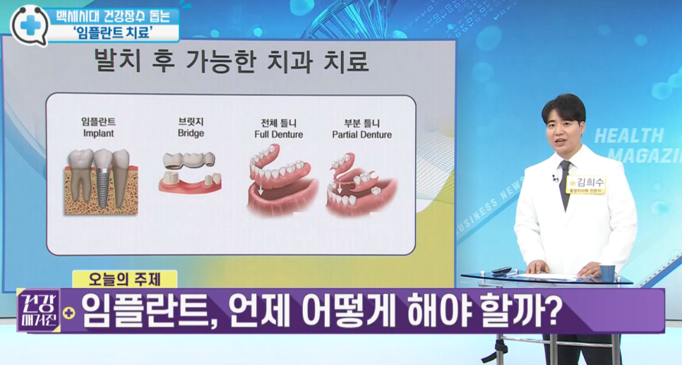 검단퍼스트치과의원 이미지