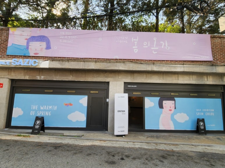 (주)리나겔러리 이미지