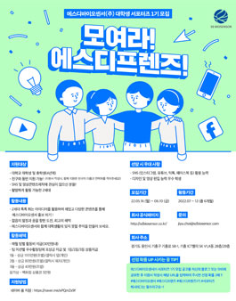 (주)바이오프랜즈 이미지