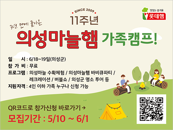 우리햄푸드 이미지