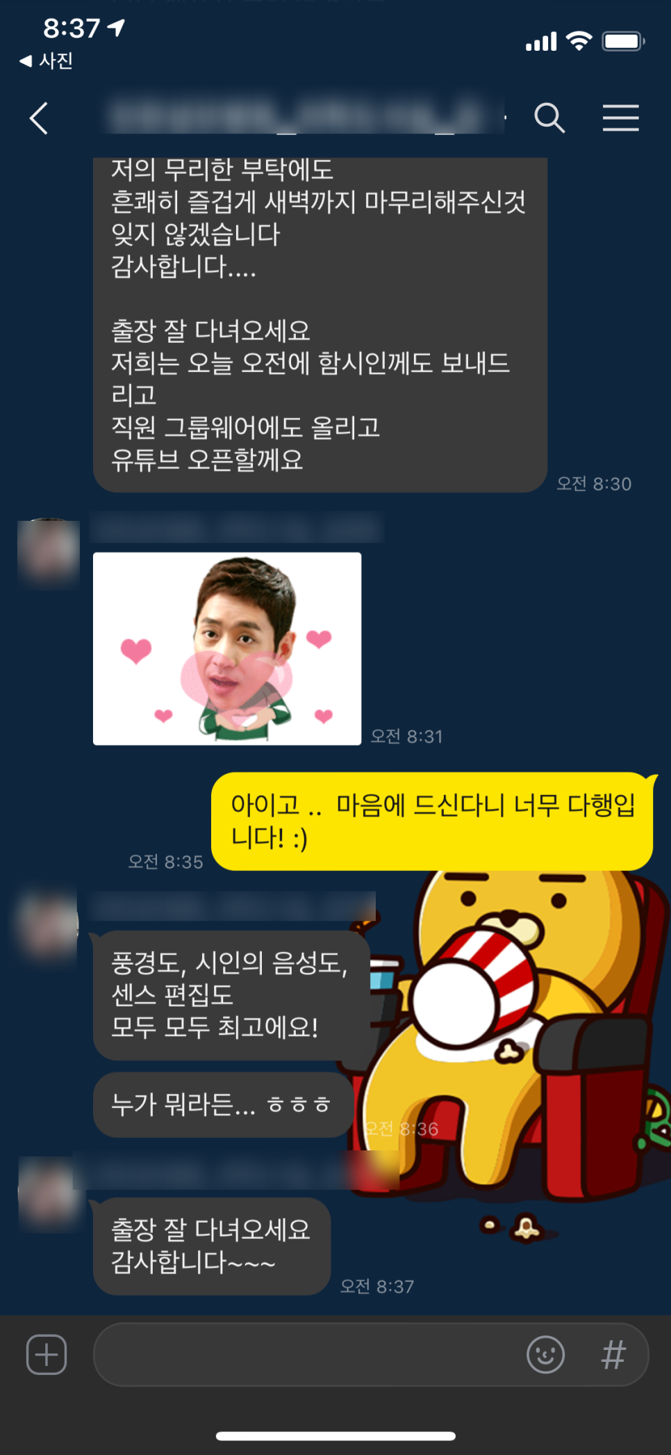 연우비필름 이미지