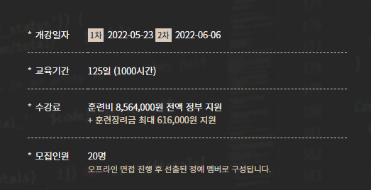 더조은컴퓨터아카데미종로 이미지