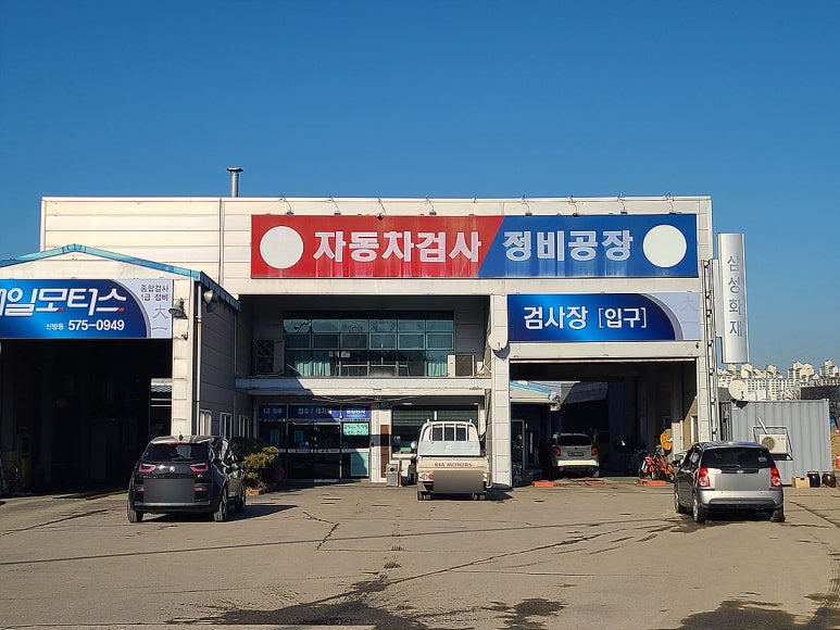 대일모터스 이미지