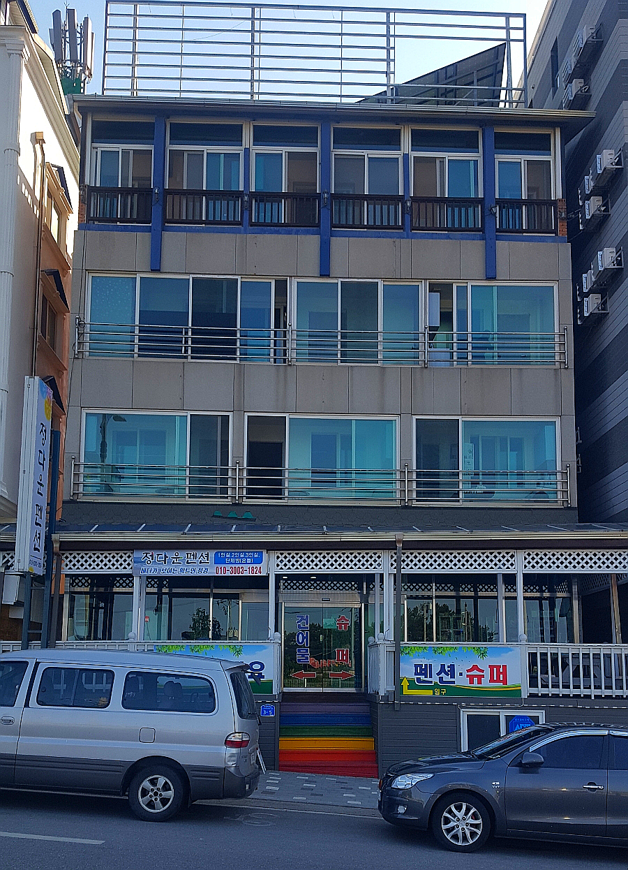정다운펜션;슈퍼 이미지