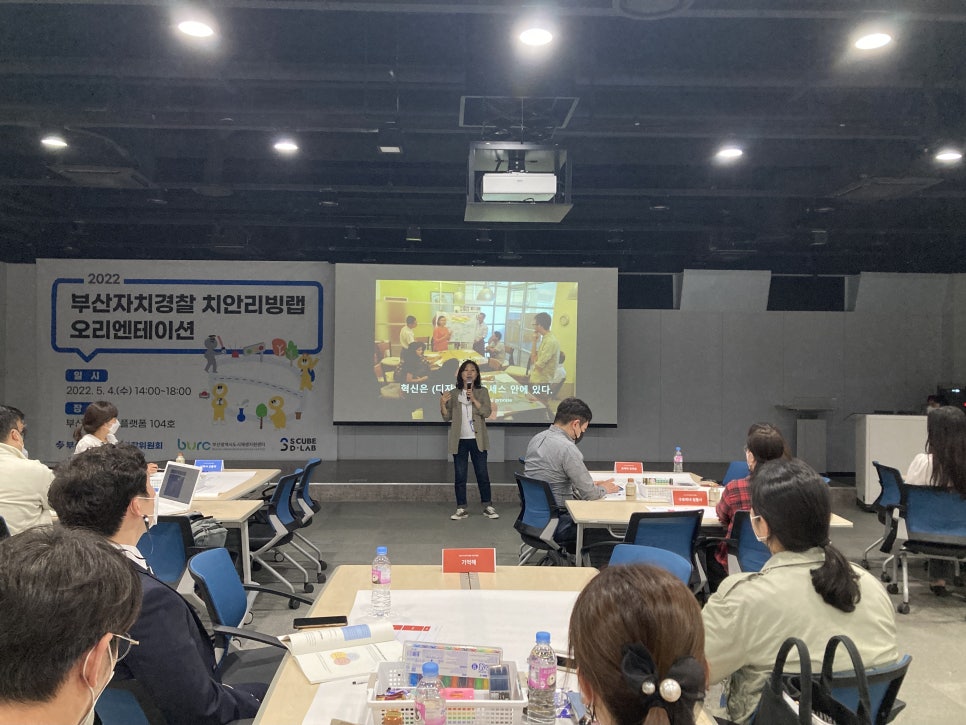 에스큐브디자인랩 이미지