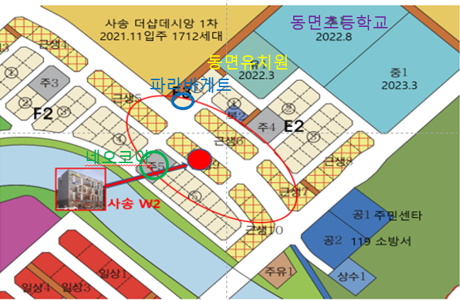 파리바게뜨양산사송점 이미지