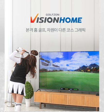 골프존커머스 이미지