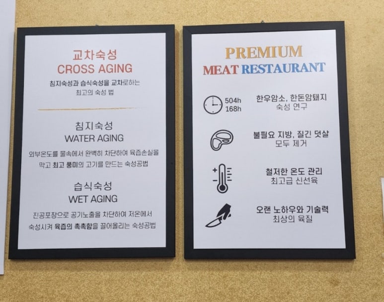 꽃피는만석군 이미지