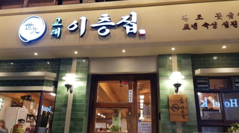 2층집 이미지