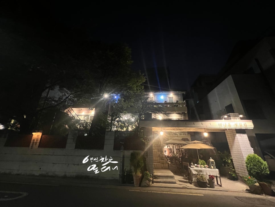 연남동벚꽃집 이미지