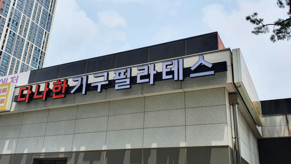 주식회사 오가 이미지