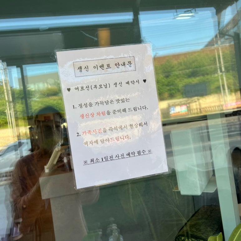 화성살살녹소 이미지