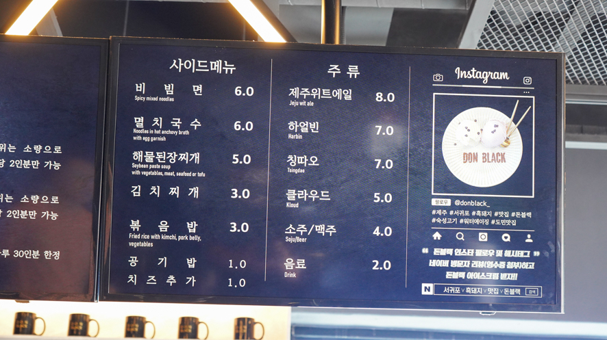 중문돈집 사진 6