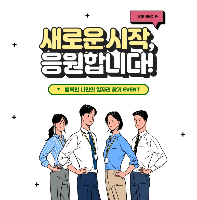 [(주)참맛나라] 품질관리부 (QA QC) 팀장급 및 경력무관 채용합니다(정규직) - 사람인 [(주)참맛나라] 품질관리부 (QA  QC) 팀장급 및 경력무관... 