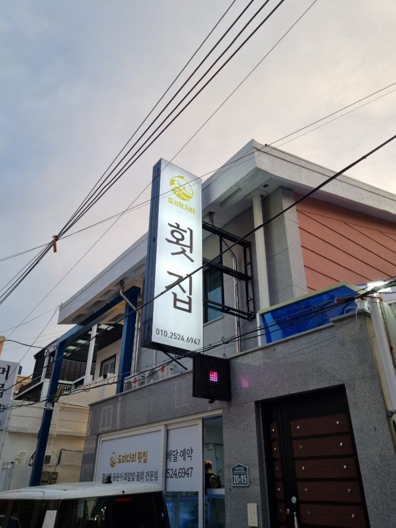 럭키동래쇼핑 이미지