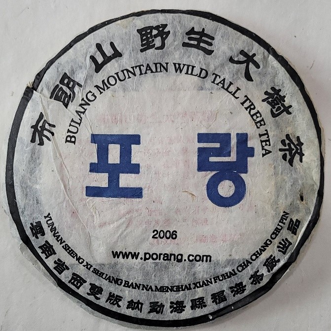 (주)포랑 이미지
