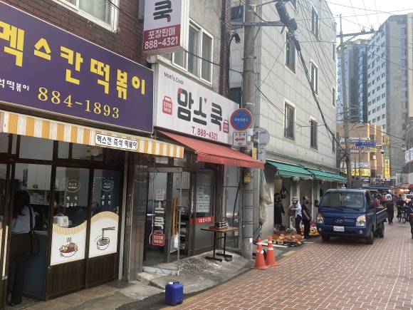 멕스칸떡볶이 이미지