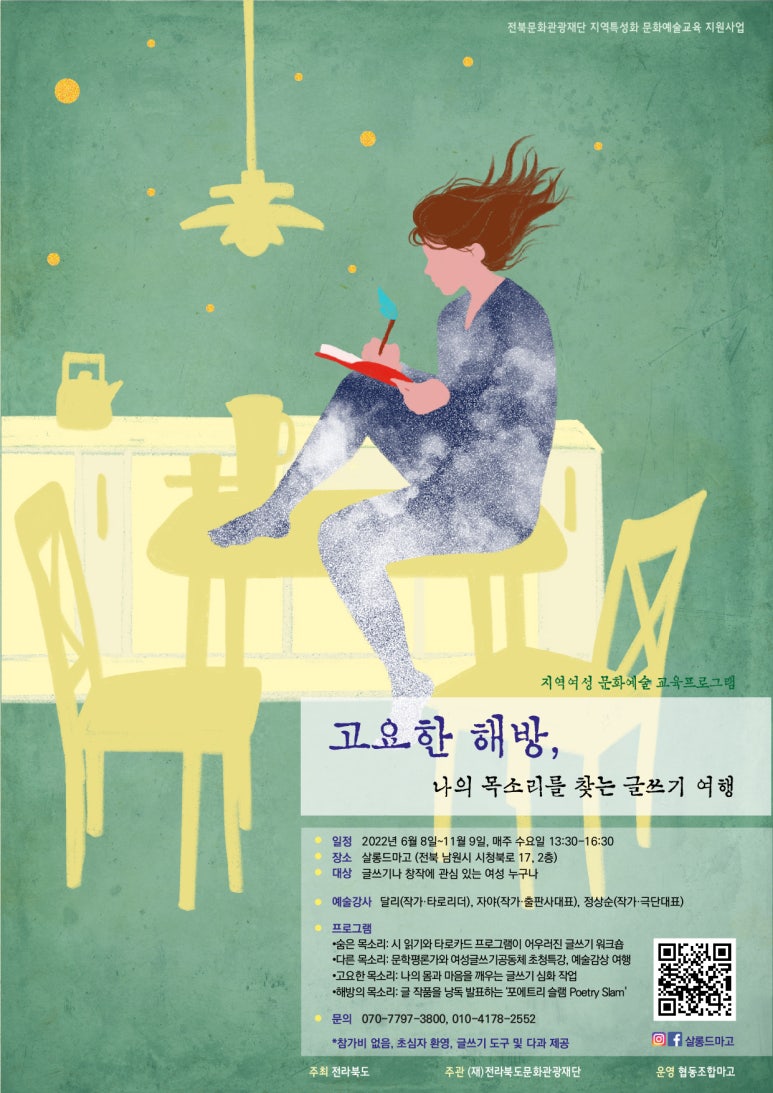 협동조합마고 이미지