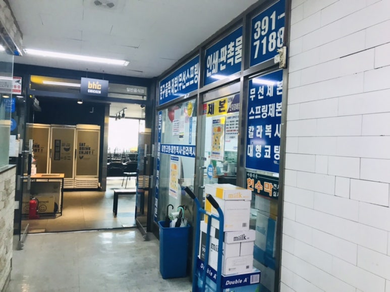 산본문구 이미지