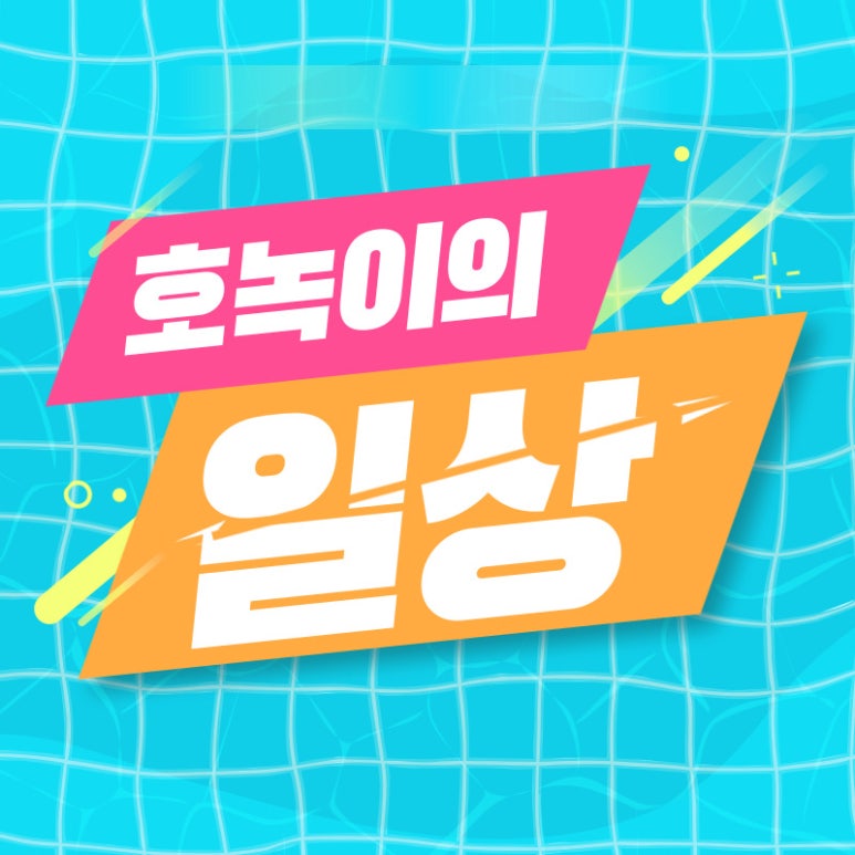 미소야강남 이미지