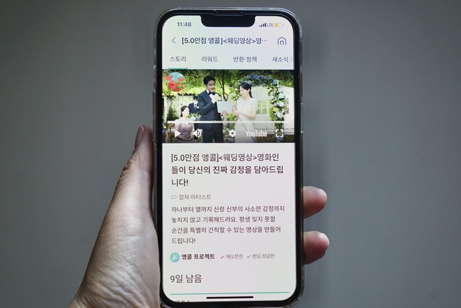 윤기필름 이미지