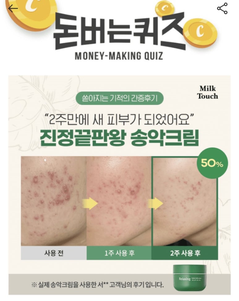 밀크 이미지