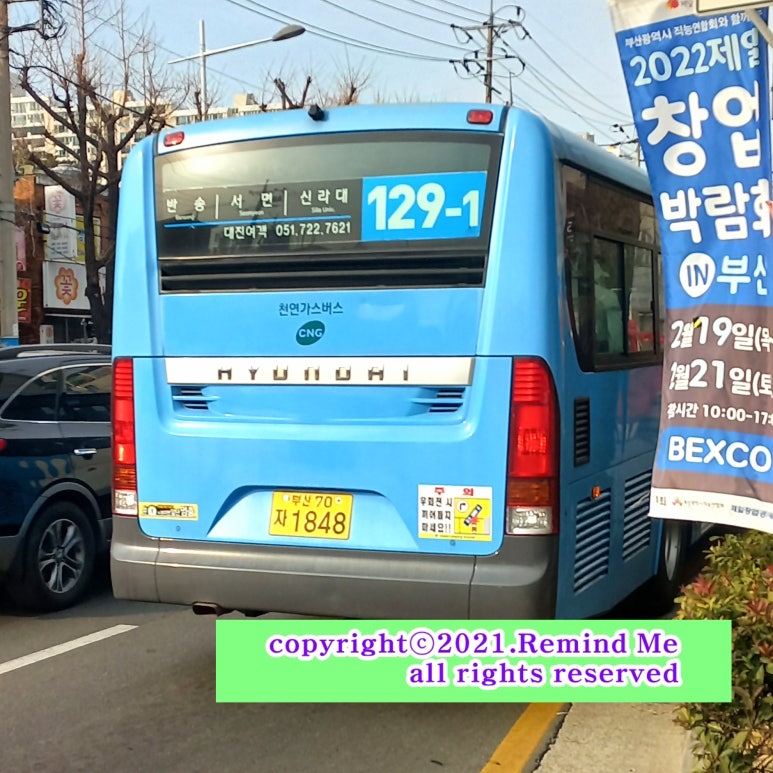 대진서원 이미지