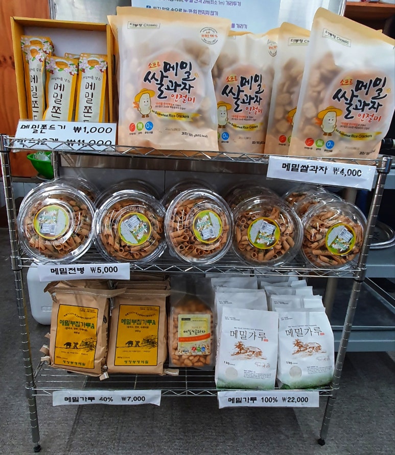 봉평메밀특산단지영농조합법인 이미지