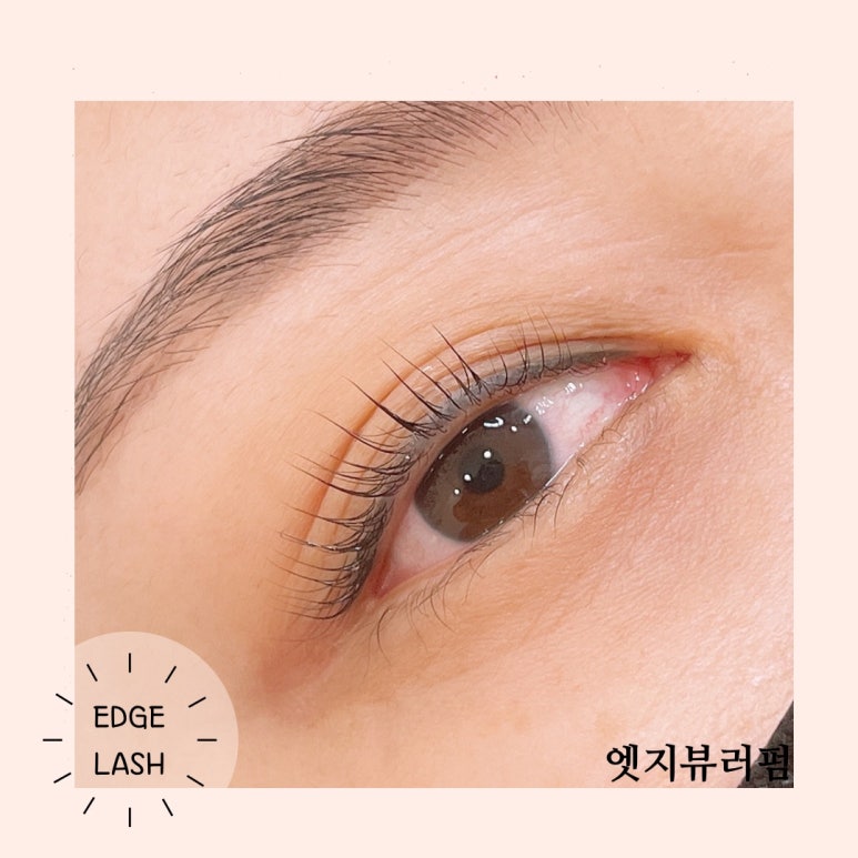 엣지라인아카데미 이미지