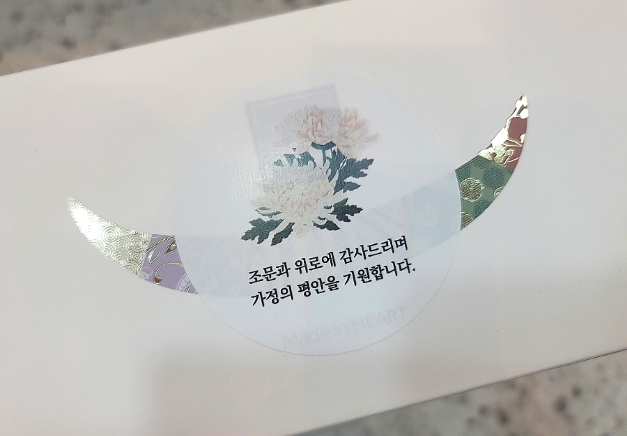 소새울유치원 이미지