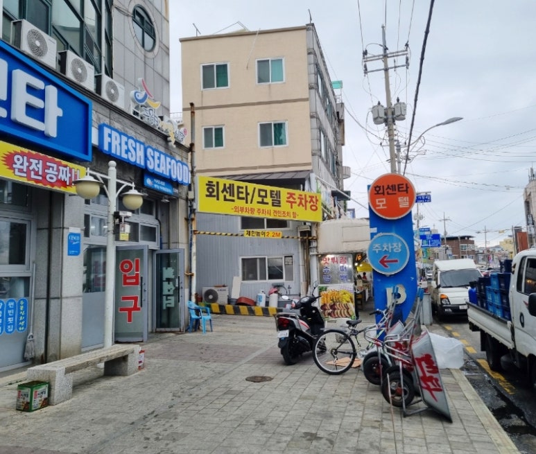 강원장모텔 이미지