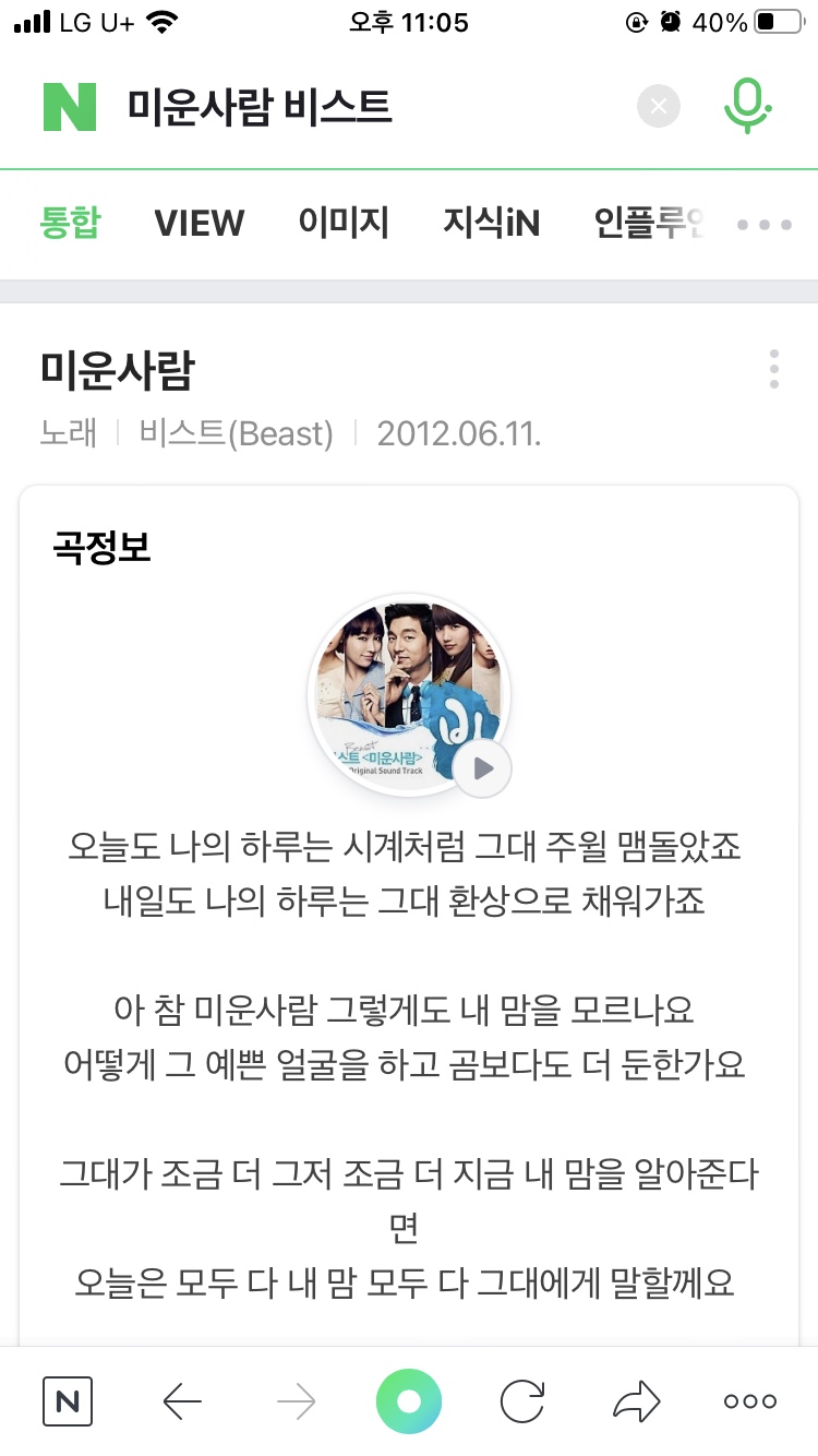 더허 이미지