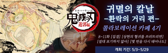 유포테이블카페 홍대점 이미지